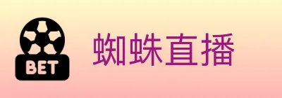 蜘蛛直播 logo